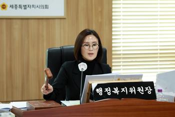 제103회 임시회 행정복지위원회 제2차 회의_2