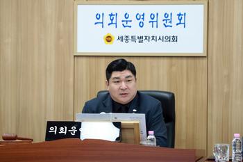 제103회 임시회 의회운영위원회 제2차 회의_2