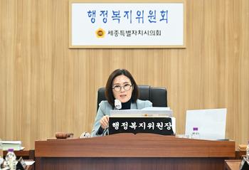 제103회 임시회 행정복지위원회 제3차 회의_2