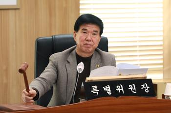 미래전략수도완성 특별위원회 제7차 회의_4