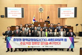 제103회 임시회 제2차 본회의_14