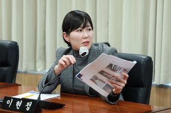 공공시설물 인수점검 특별위원회 제7차 회의_7