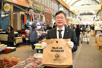 2026년 설 명절맞이 전통시장 방문(조치원시장)_9
