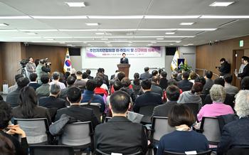 주민자치연합회장 이·취임식 및 신규위원 위촉식_1