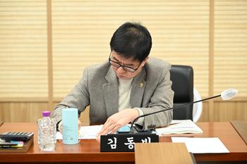 2027 하계세계대학경기대회 추진 특별위원회 제6차 회의_5