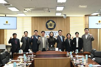 2027 하계세계대학경기대회 추진 특별위원회 제6차 회의_2