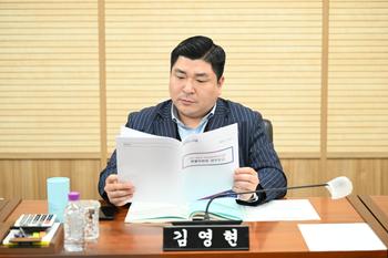 2027 하계세계대학경기대회 추진 특별위원회 제6차 회의_6