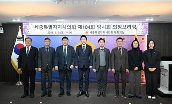 제104회 임시회 의정브리핑_1