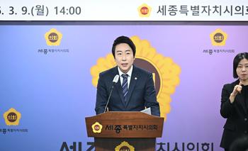 제104회 임시회 의정브리핑_4