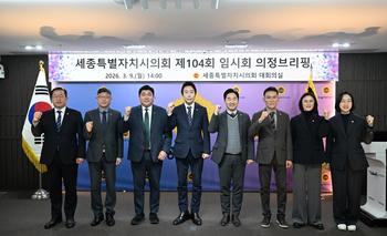 제104회 임시회 의정브리핑_2