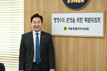 행정수도 완성을 위한 특별위원회 제6차 회의_4