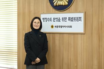 행정수도 완성을 위한 특별위원회 제6차 회의_6