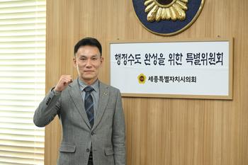 행정수도 완성을 위한 특별위원회 제6차 회의_11