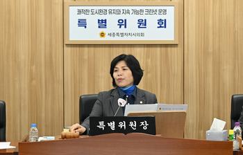 크린넷 운영 특별위원회 제3차 회의_2