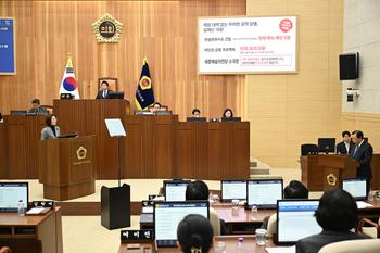 제104회 임시회 제2차 본회의_8