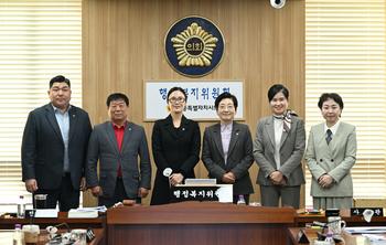 제104회 임시회 행정복지위원회 제2차 회의_11