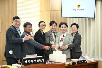 제104회 임시회 행정복지위원회 제2차 회의_7