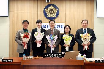 제104회 임시회 교육안전위원회 제1차 회의_7