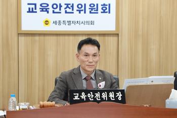 제104회 임시회 교육안전위원회 제1차 회의_2