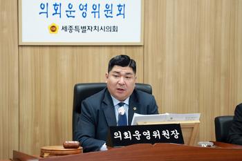 제104회 임시회 의회운영위원회 제2차 회의_2