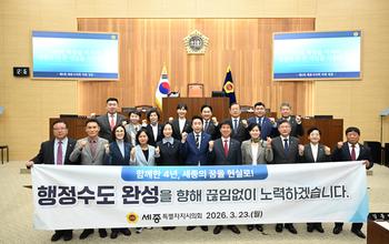 제104회 임시회 제3차 본회의_1