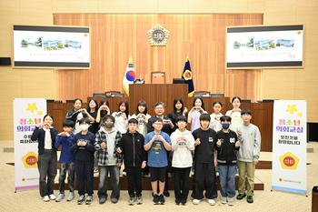 청소년 의회교실(참샘초)_2