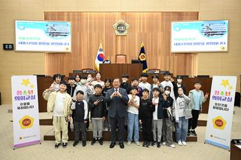 청소년 의회교실(여울초)_1