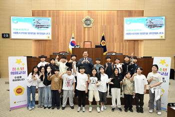 청소년 의회교실(여울초)_2
