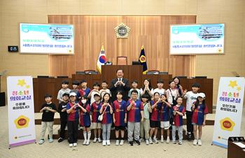 청소년 의회교실(보람초)_2