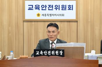 제106회 임시회 교육안전위원회 제1차 회의_2