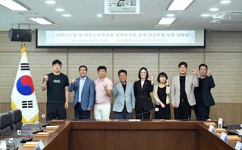 시청 테니스팀 및 세종스포츠토토 여자축구팀 운영 정상화를 위한 간담회_2