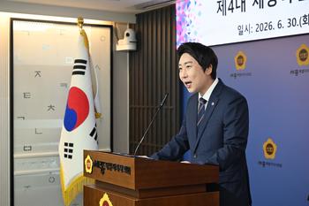 제4대 후반기 임채성 의장 이임식_6