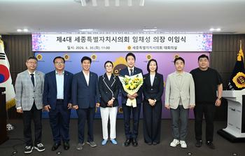 제4대 후반기 임채성 의장 이임식_9