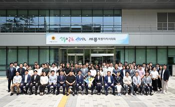 제4대 후반기 임채성 의장 이임식_1