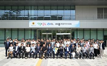 제4대 후반기 임채성 의장 이임식_2