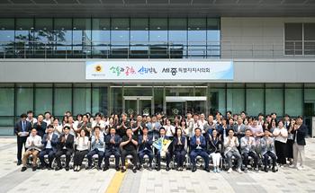 제4대 후반기 임채성 의장 이임식_3