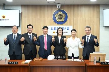 제107회 임시회 의회운영위원회 제1차 회의_10