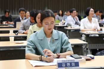 제5대 의회 개원맞이 의원 의정연수_4