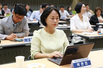 제5대 의회 개원맞이 의원 의정연수_5