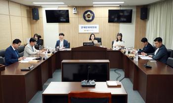 경제문화위원회_1