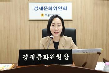경제문화위원회_2