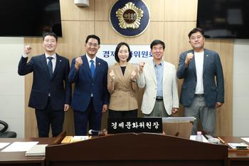 경제문화위원회_3