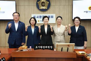 도시환경위원회_3