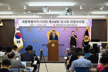 제108회 임시회 의정브리핑_2