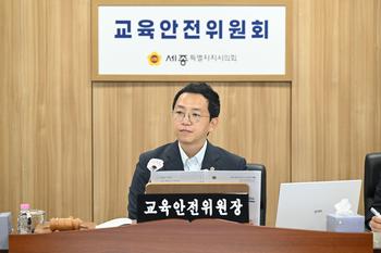 제108회 임시회 교육안전위원회 제2차 회의_2