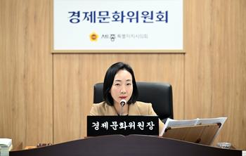 제108회 임시회 경제문화위원회 제3차 회의_2