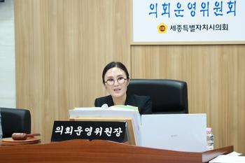 제108회 임시회 의회운영위원회 제2차 회의_9