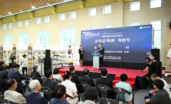 세종특별자치시교육청 교육문화원 개원식_6