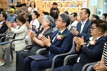 세종특별자치시교육청 교육문화원 개원식_4