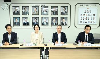 교육안전위원회 · 전교조세종지부 간담회_4